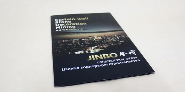 上海兩折頁(yè)印刷(圖1) 上海兩折頁(yè)印刷(圖1)