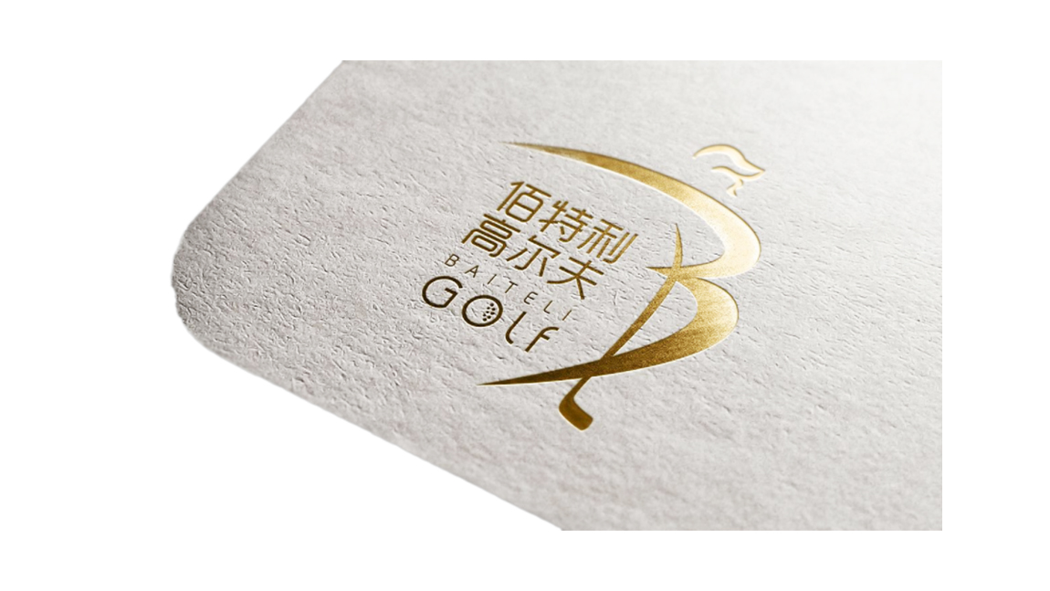 宣傳冊印刷常用燙金燙銀工藝詳解(圖1) 宣傳冊印刷常用燙金燙銀工藝詳解(圖1)