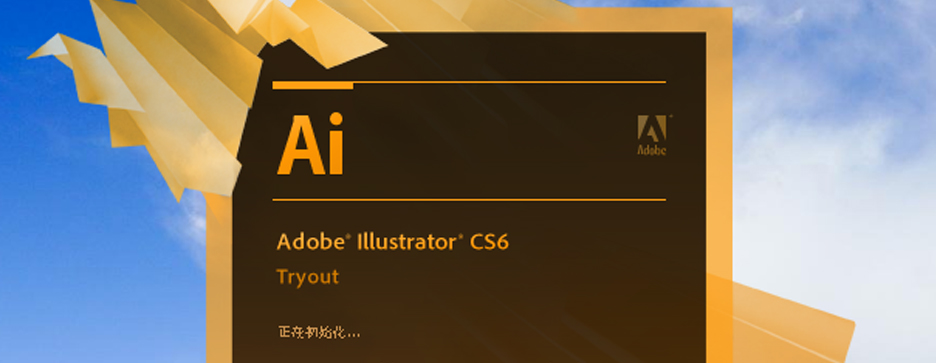 AI軟件里怎么構(gòu)圖呢？(圖1)