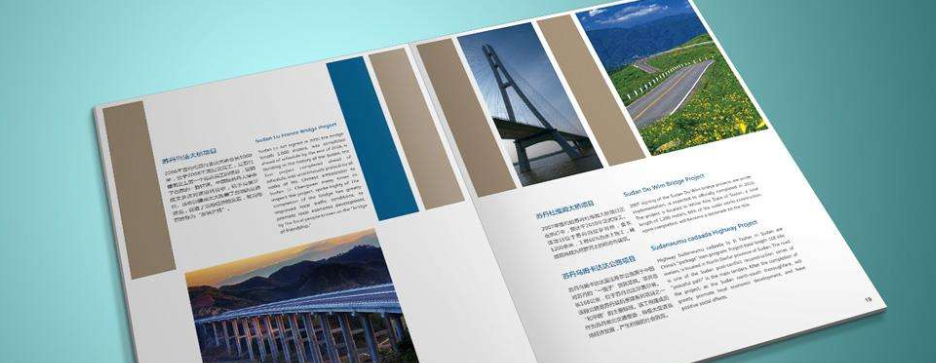 常見的幾種彩色印刷方式(圖1) 常見的幾種彩色印刷方式(圖1)