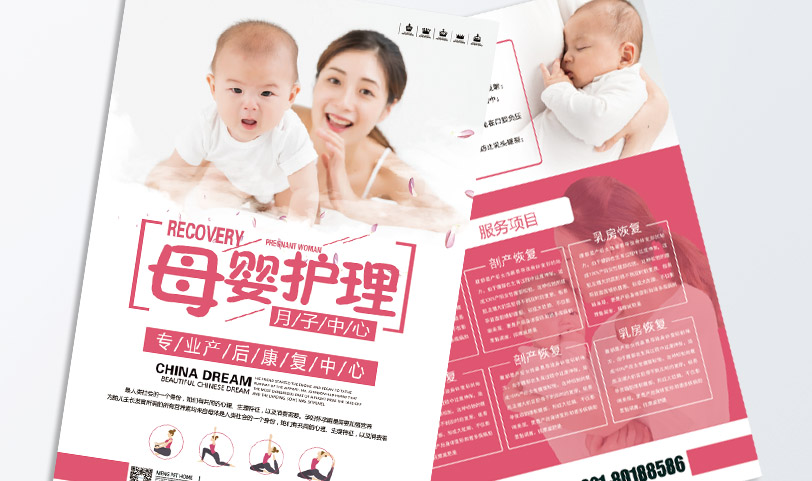 單頁(yè)印刷-A4[規(guī)格210*297mm]正反過(guò)光油-專(zhuān)版印刷(圖1)