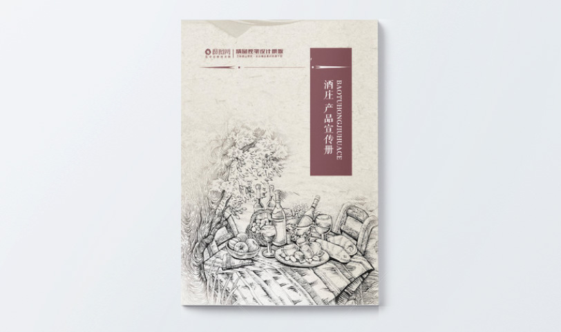 產(chǎn)品手冊(cè)印刷-A5[規(guī)格210*140mm]啞粉紙-封面壓紋、(圖1)