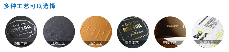 畫冊(cè)印刷/期刊雜志印刷(圖5)