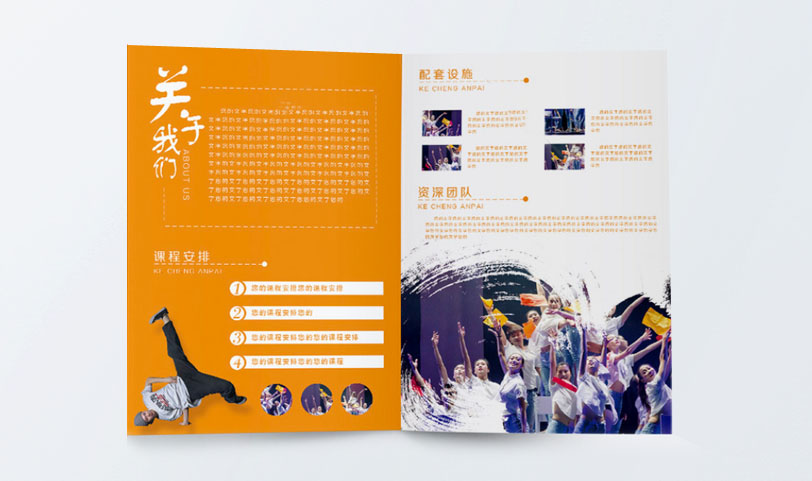 兩折頁設(shè)計印刷-A4[規(guī)格210*297mm]覆光膜-專版印刷(圖2)