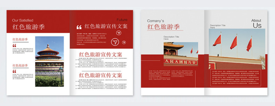 關注畫冊印刷廠家 享受優(yōu)質(zhì)化(圖1)