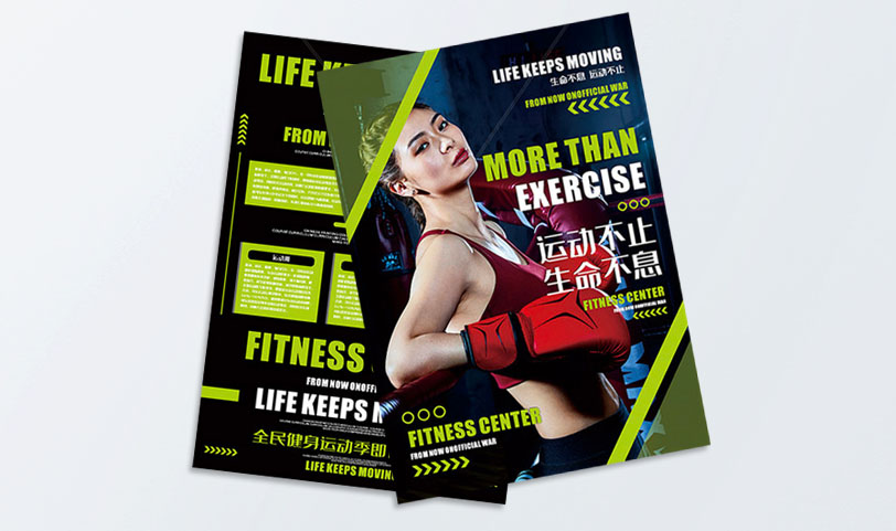 A5單頁(yè)印刷-A5[規(guī)格210*145mm]正反過(guò)光油-專版印刷(圖1)