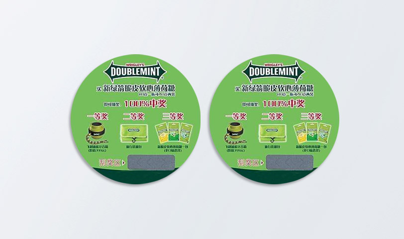 刮刮卡貼紙印刷-防偽標(biāo)簽(圖1) 刮刮卡貼紙印刷-防偽標(biāo)簽(圖1)