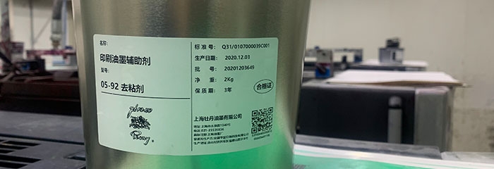 盒子打印后如何防止發(fā)霉？(圖1)