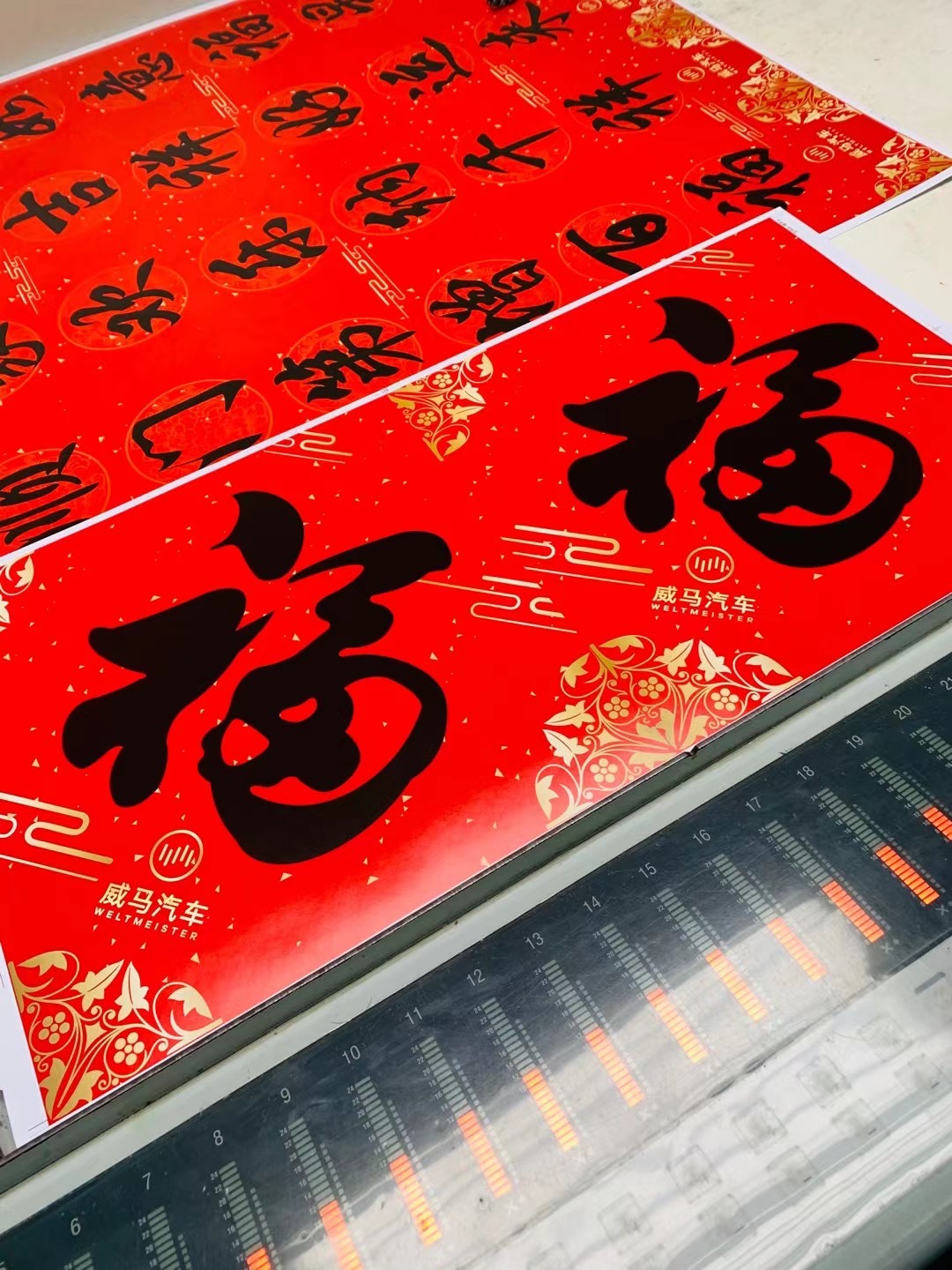 上海印刷公司：現(xiàn)代化先進(jìn)工藝與智能化生產(chǎn)