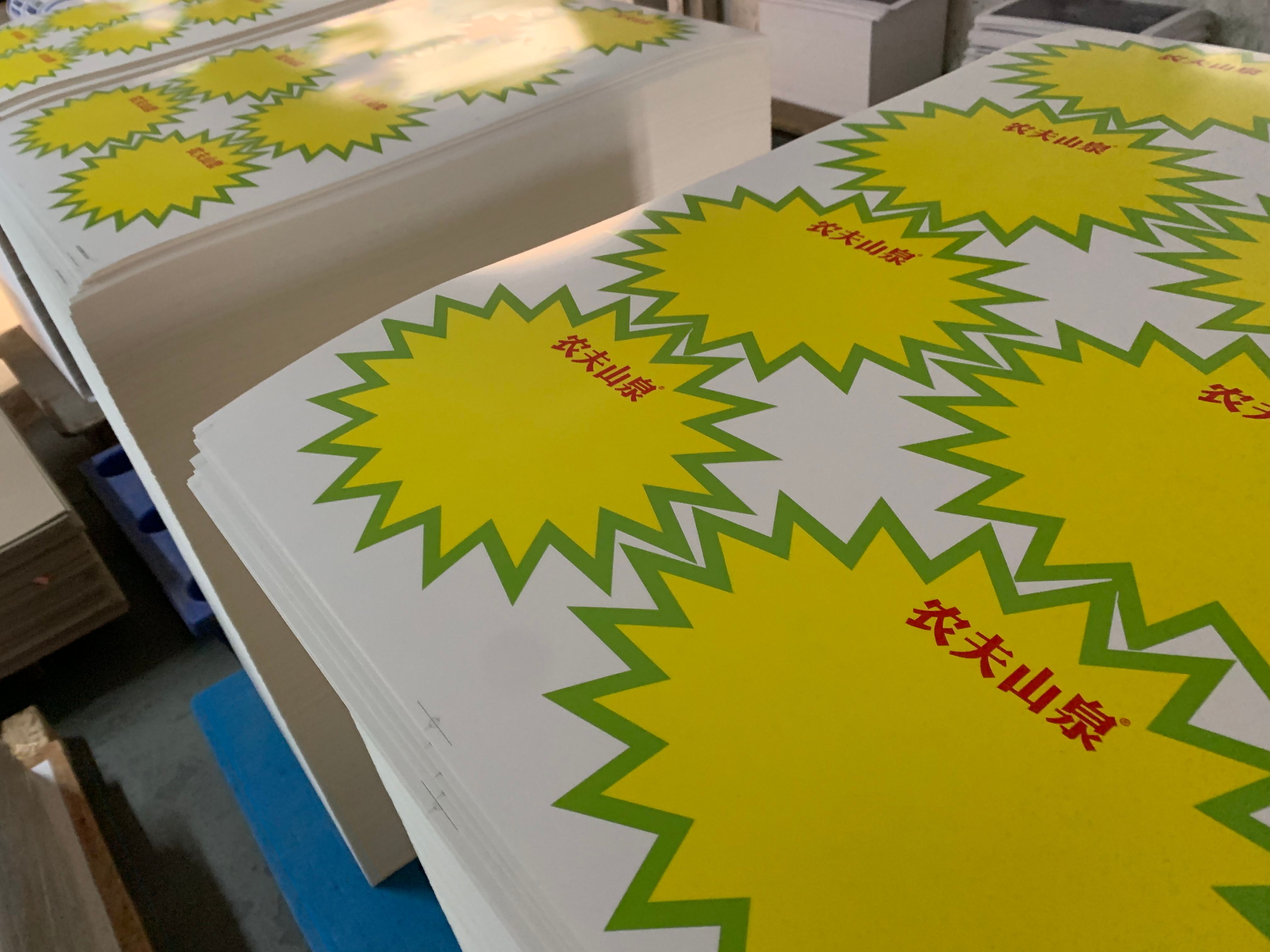 上海包裝盒印刷廠解析：燙金工藝提升包裝質(zhì)感的3大核心策略