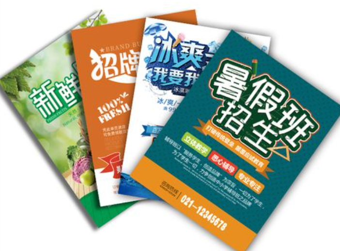 上海印刷廠怎么提供高品質(zhì)服務(wù)？印刷產(chǎn)品質(zhì)