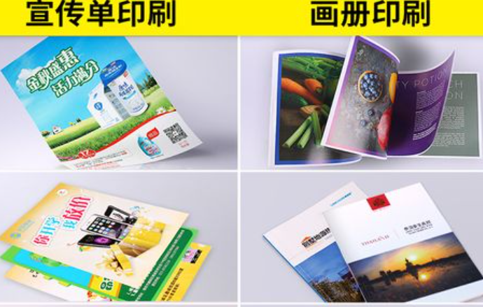 上海樣本畫冊印刷廠怎么收費？景聯(lián)印刷收費