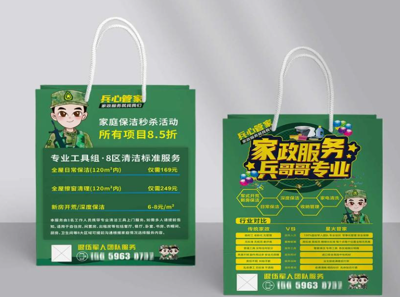 揭秘上海禮盒包裝盒定制印刷廠怎么選？