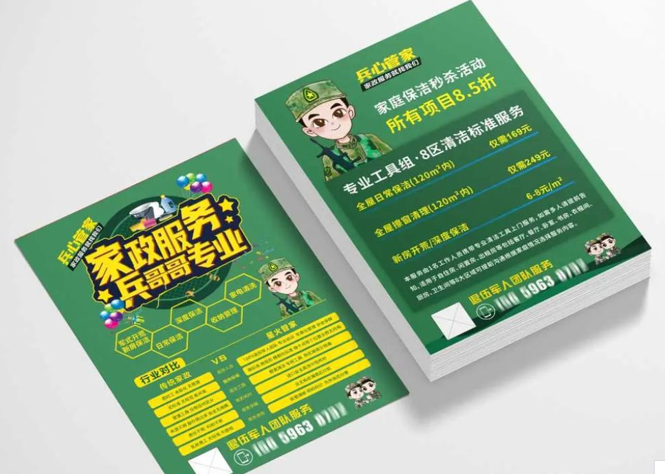 上海印刷廠哪家技術含量高？景聯(lián)印刷有哪些