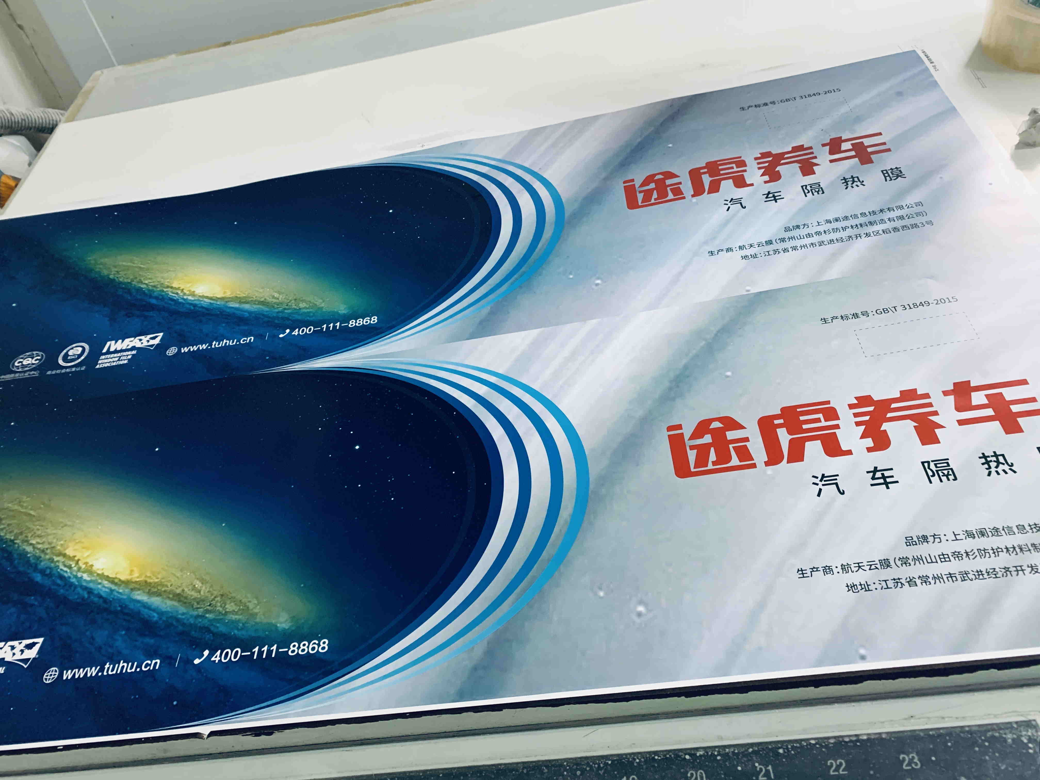 上海印刷公司環(huán)保達(dá)標(biāo)了嗎？3個(gè)硬指標(biāo)看穿