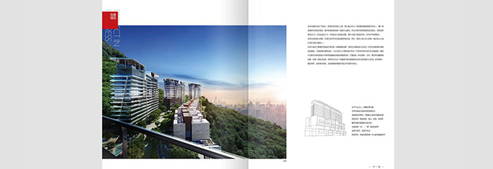 印刷廠家文件制作必須注意的九個(gè)問(wèn)題